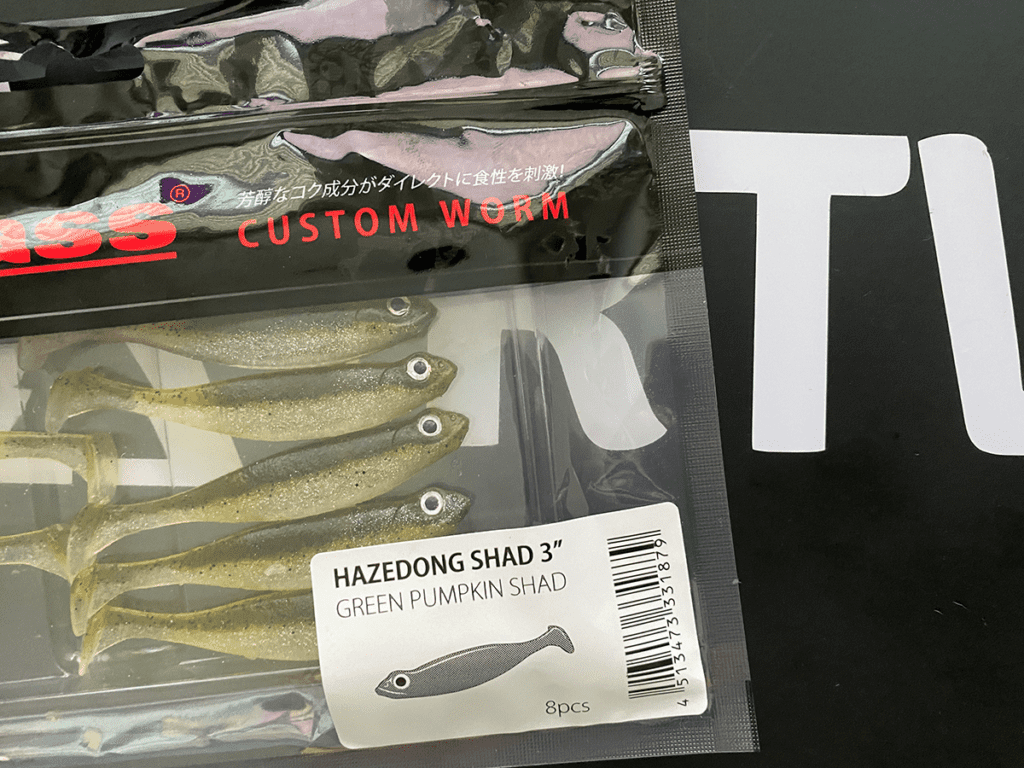 Megabass Hazeong Shad